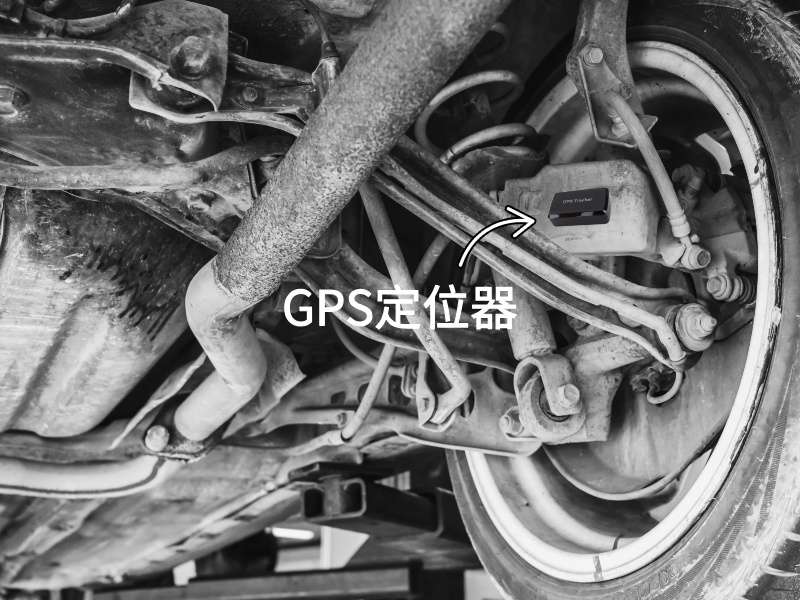 太原出行隐私安全检测